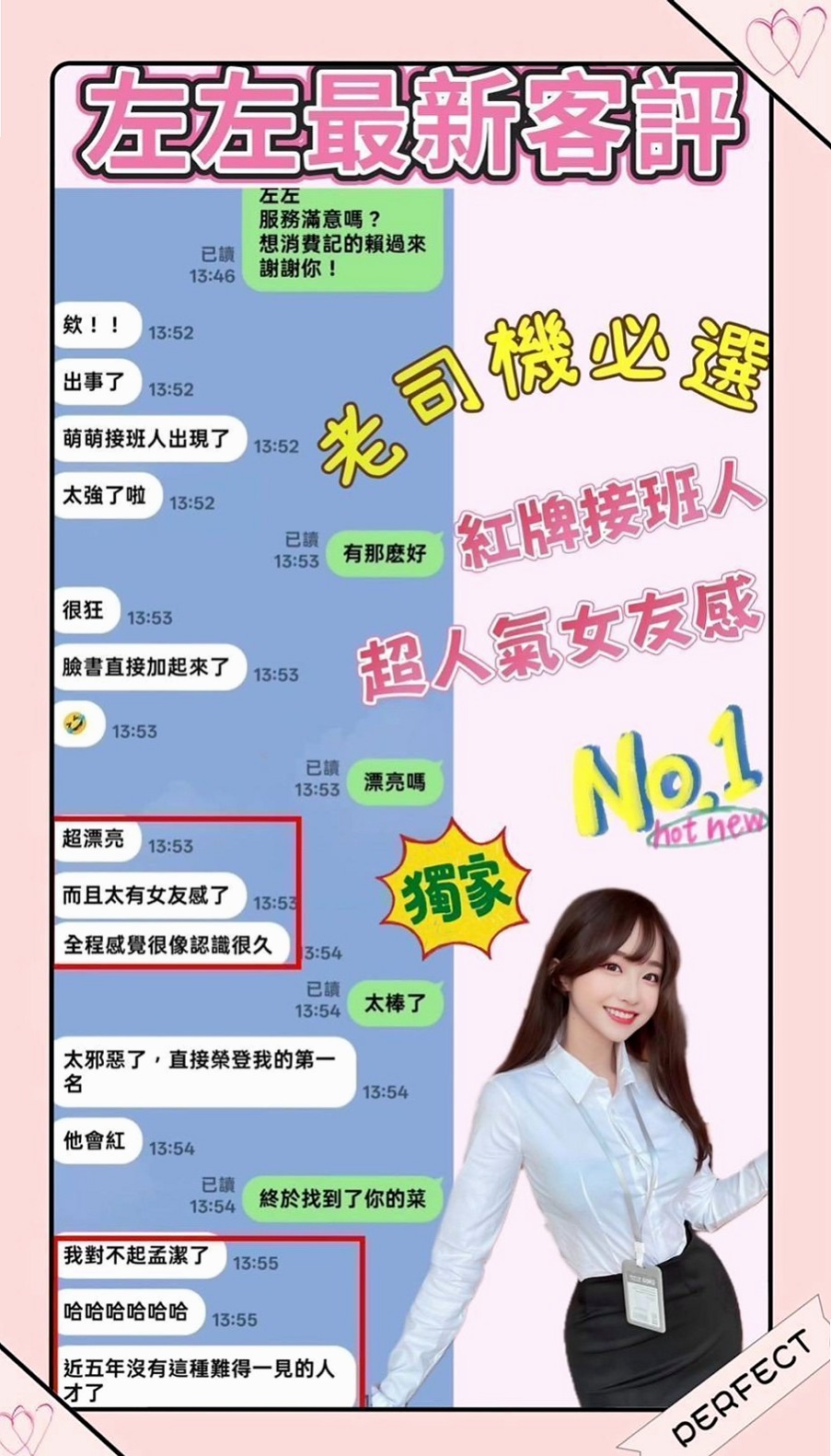 MISSION 東海學生妹｜CMDR 莉亚｜七股外送茶坊｜讓你吃了還想在吃，淡淡的清香味，讓沉入其中  一邊看著A片手淫 騷得半死 性欲強 主動型｜23歲｜163cm｜42kg｜E罩杯